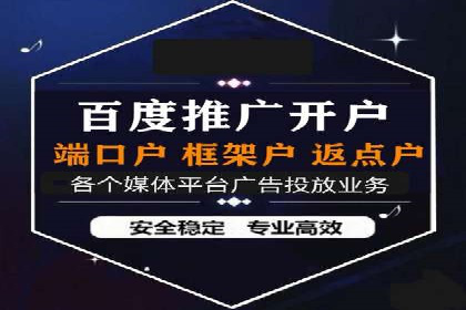 案例分享：SEM开户助力企业拓展市场